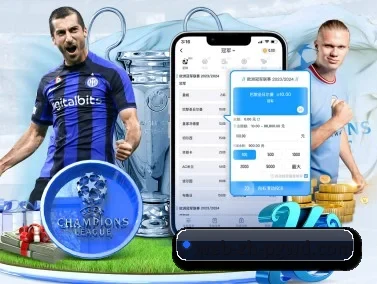 问鼎国际网站 APP